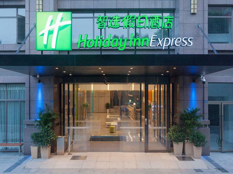 Holiday Inn Express Chengdu Airport Zone Esterno foto